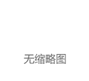 全球股市“大轮动”：AI科技巨头遭抛售，“透明”板块变香饽饽